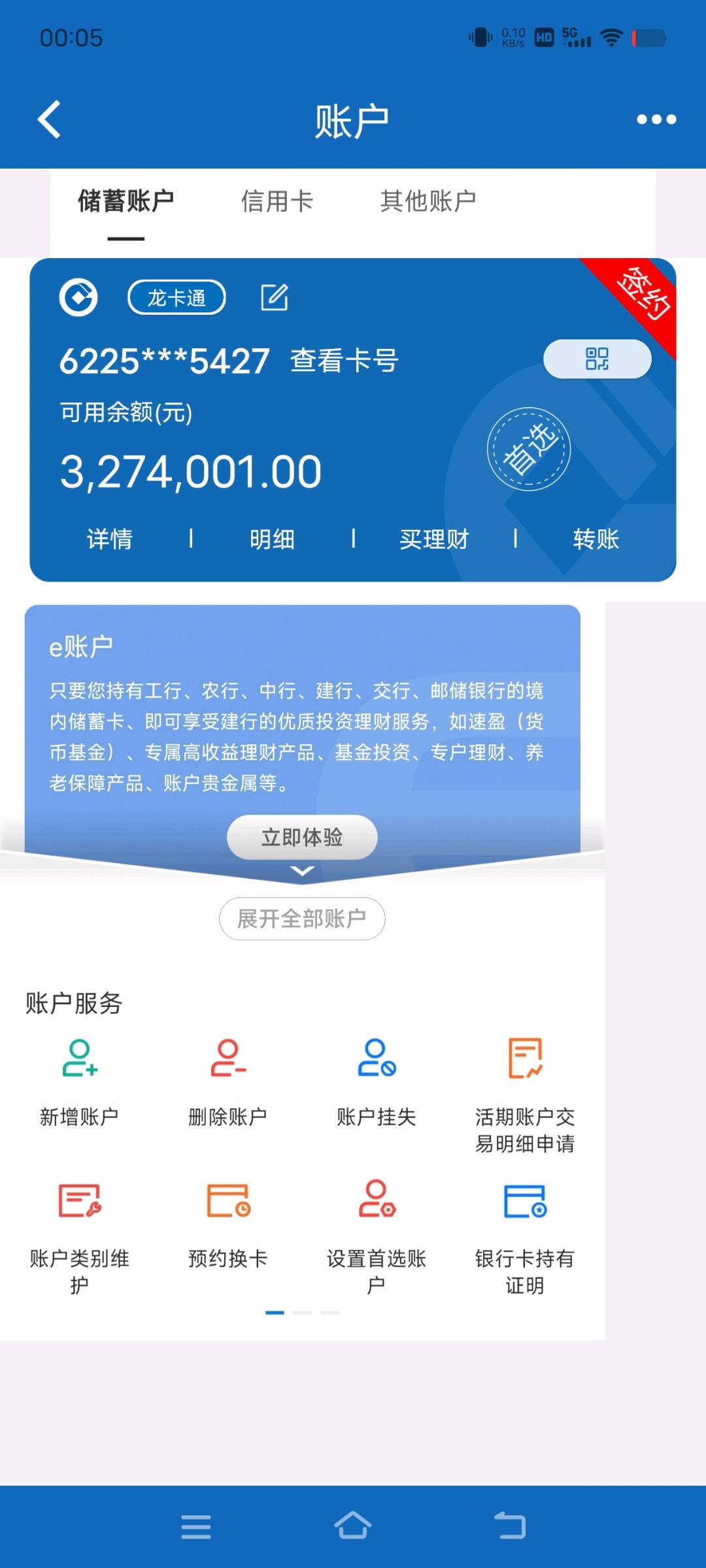 林先生地推项目京东外卖300一单,商家流水分佣1%,官签服务商,包商家上菜品