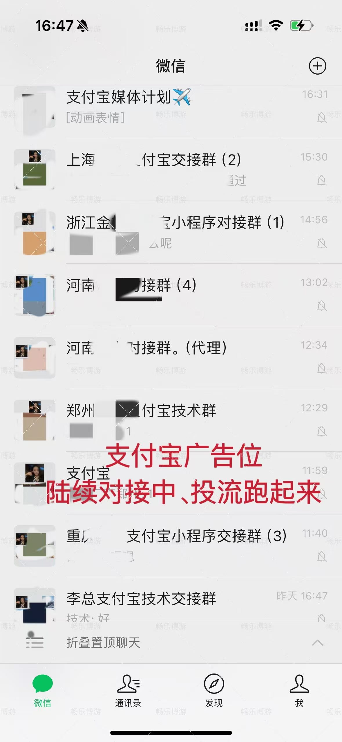 王女士支付宝蓝海项目， 每日5-10分钟，官方结算
