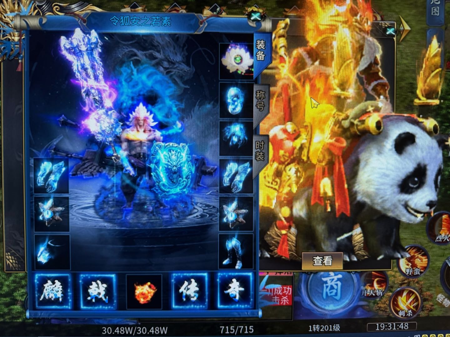 石先生纯绿色打米手游，不掉装备，无套路，日结