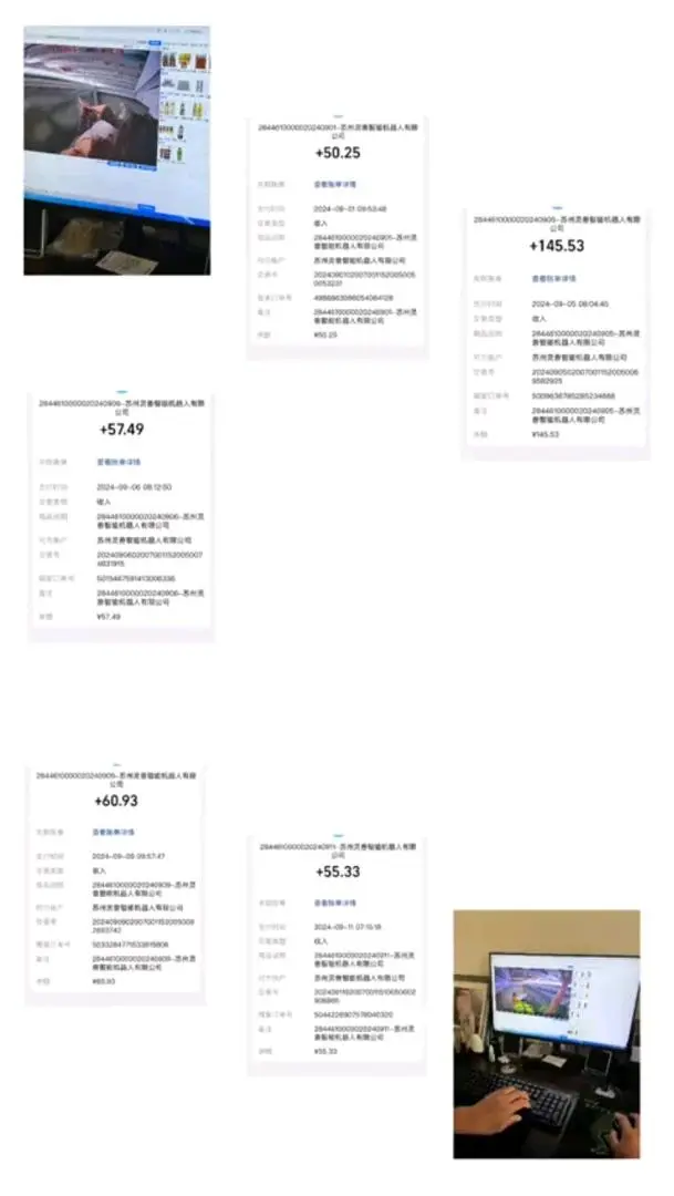 位展鹏其他供需智能柜视频审核员
