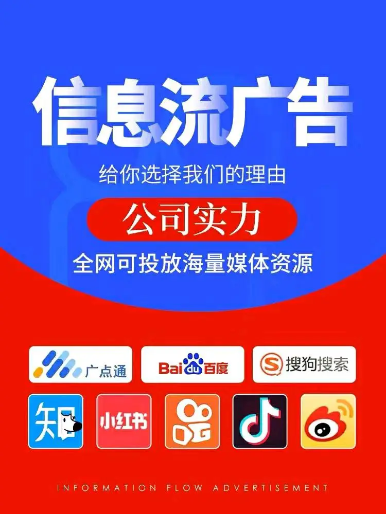 杨雨欣乙方信息多种渠道广告推广,包运营,需要的来加我,全行业可上