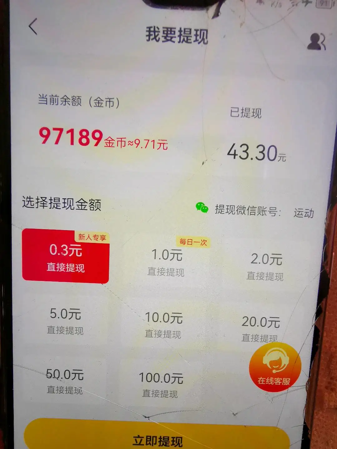 李先生其他供需手机看视频,长久管道收益,一部或多部手机