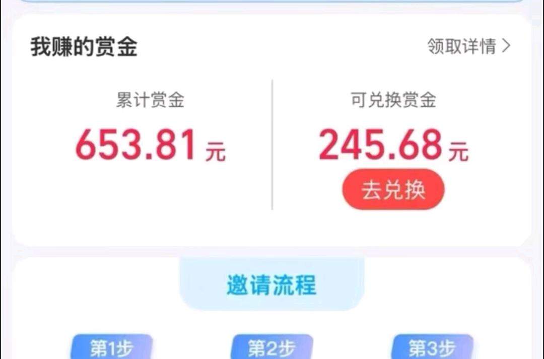 王先生其他供需碰一碰赏金 多号多得