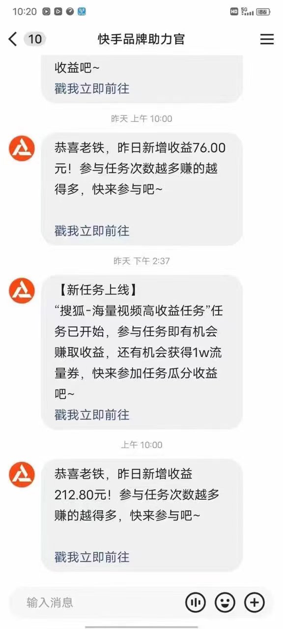穆先生找合伙人快手抖音无人直播变现