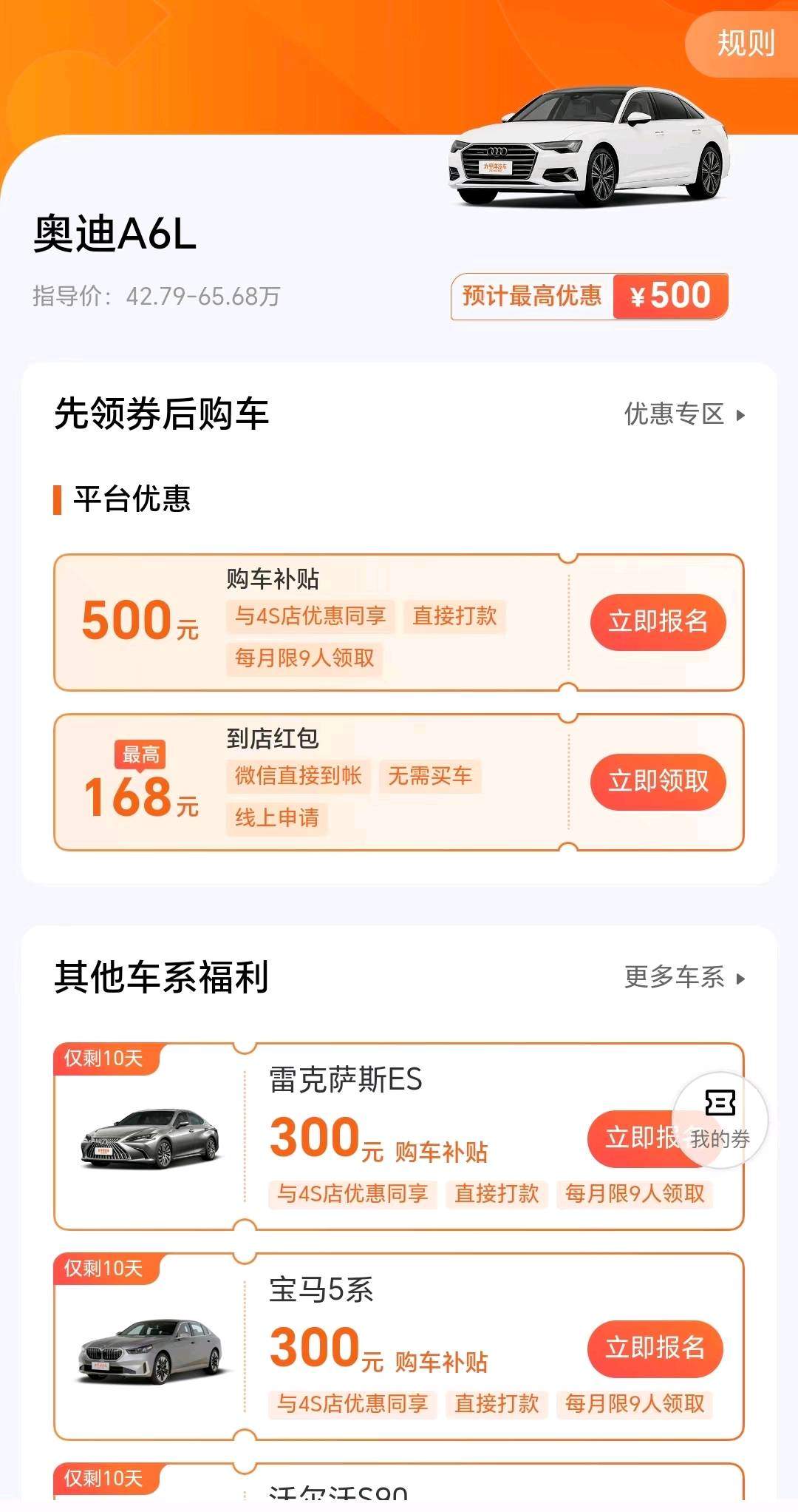 李先生找合伙人