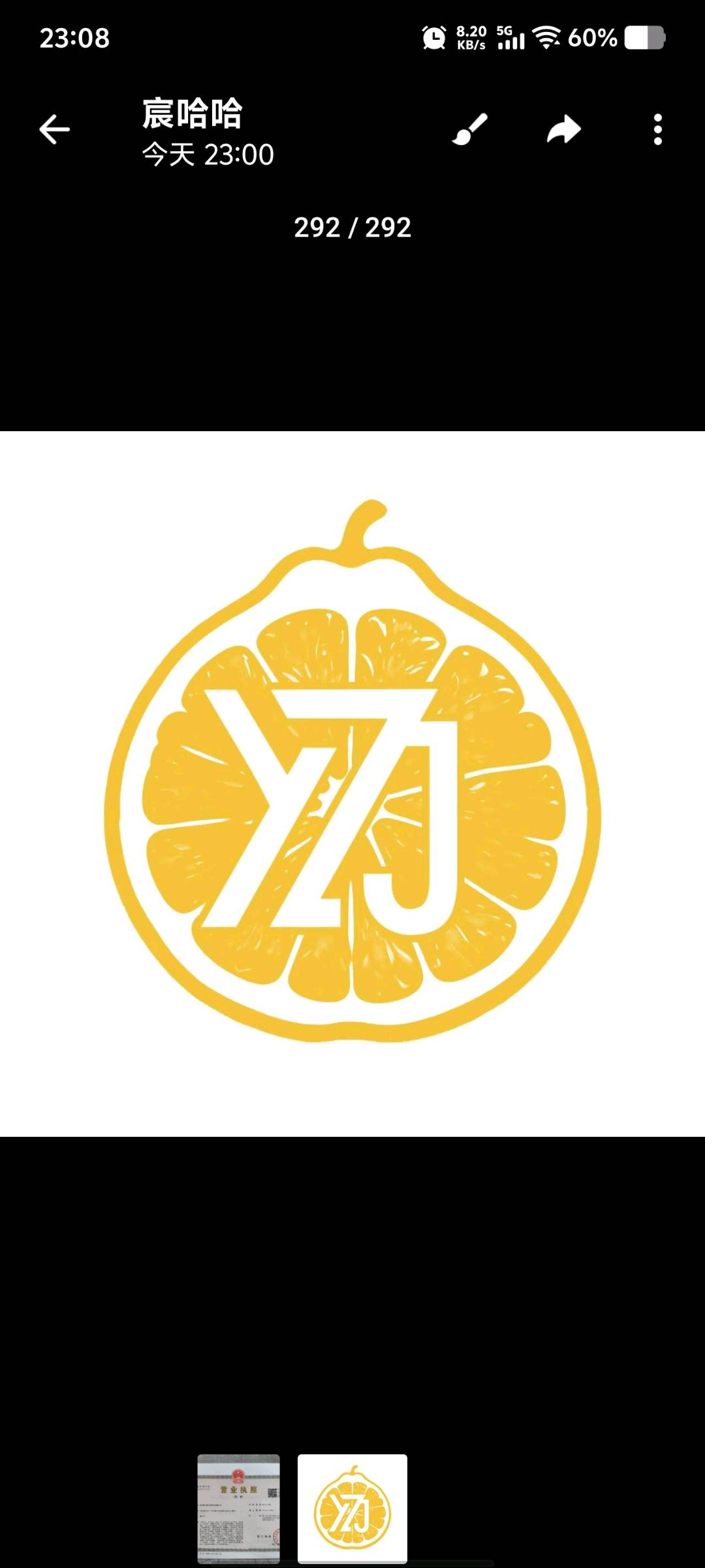 曹先生其他供需