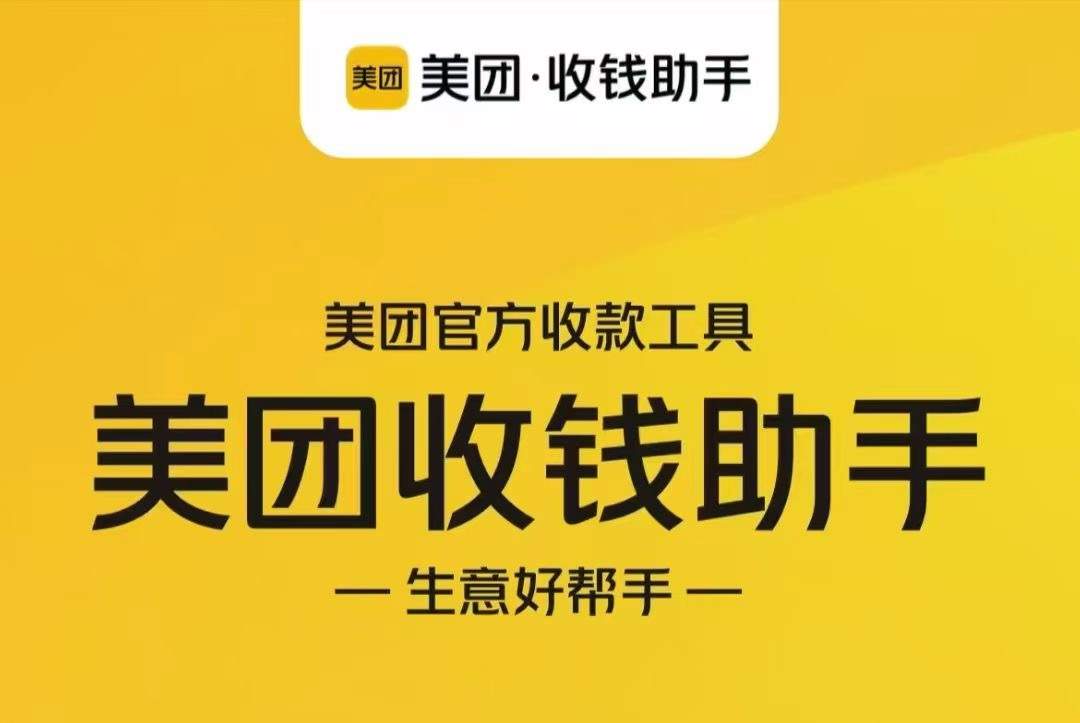 胡秋明找合伙人