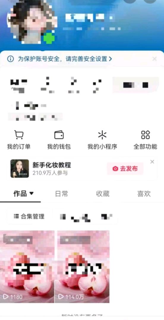 魏嘉钰抖音小说视频代发，完全免费，我提供爆款素材，你需要发抖音