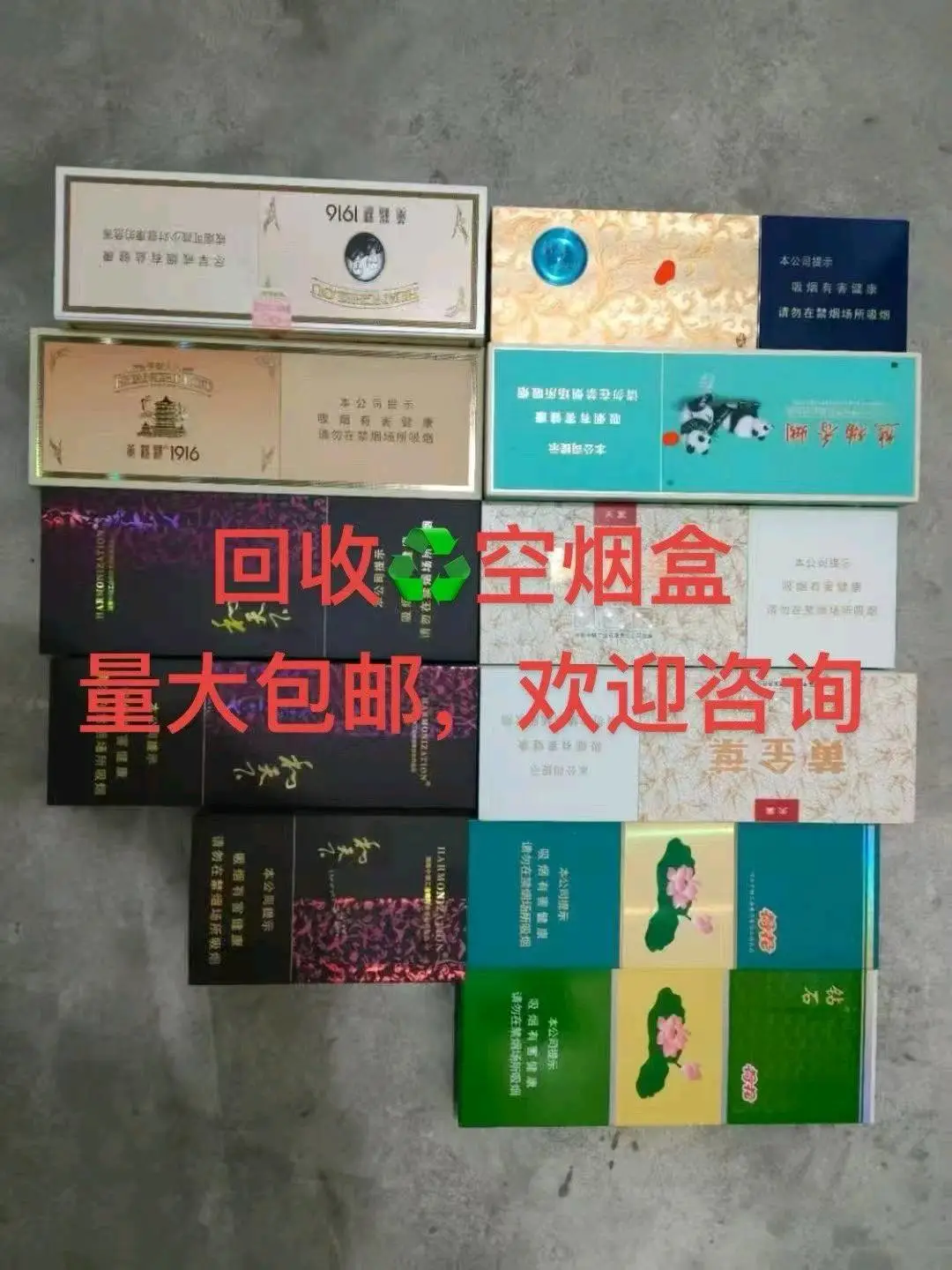 李钦龙其他供需