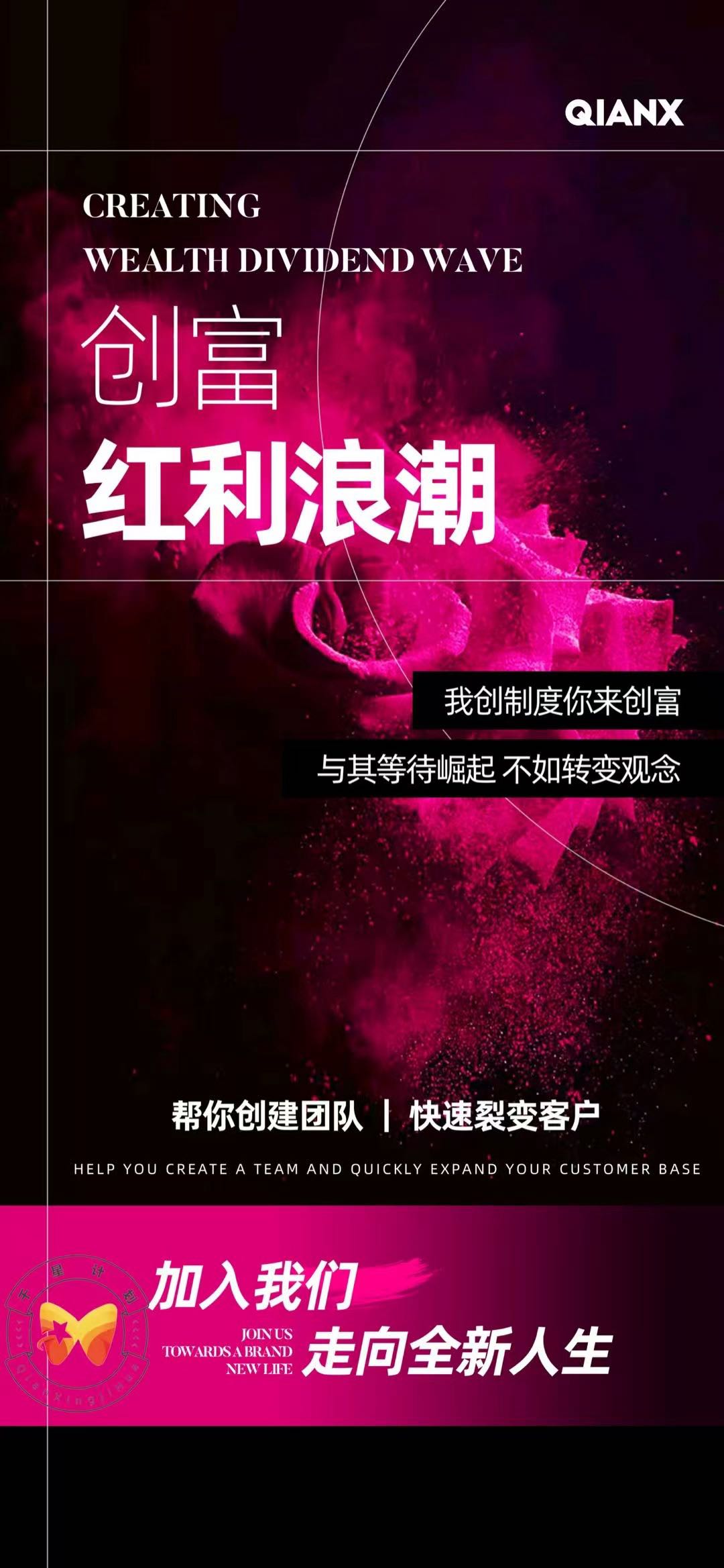 陈海彬视频号变现，0粉开通橱窗，当下红利，不用直播