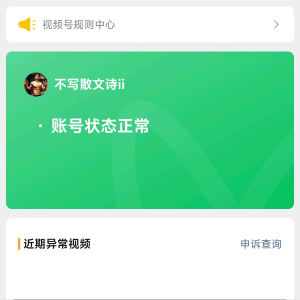 舒安生