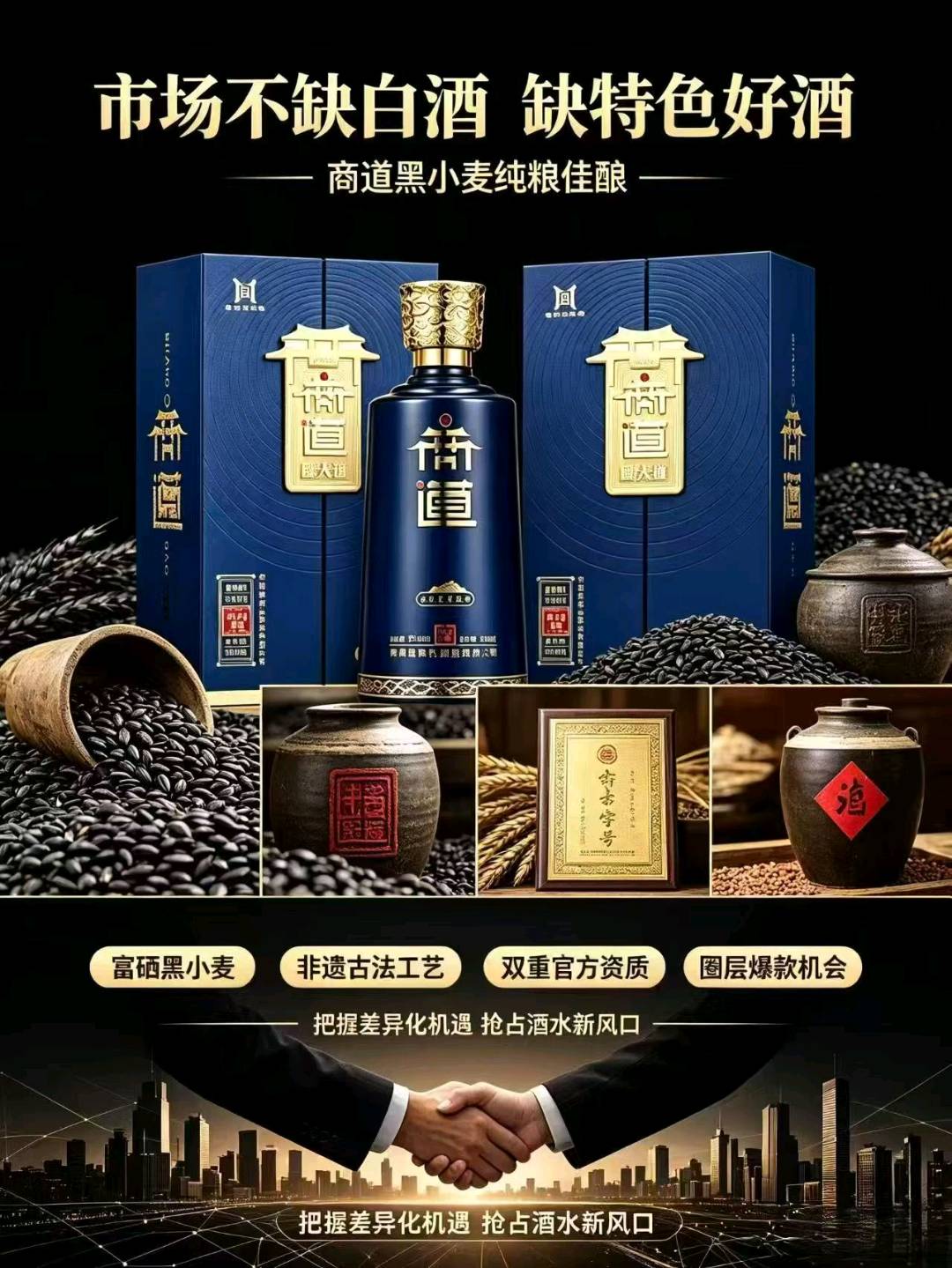 雷先生品牌货源