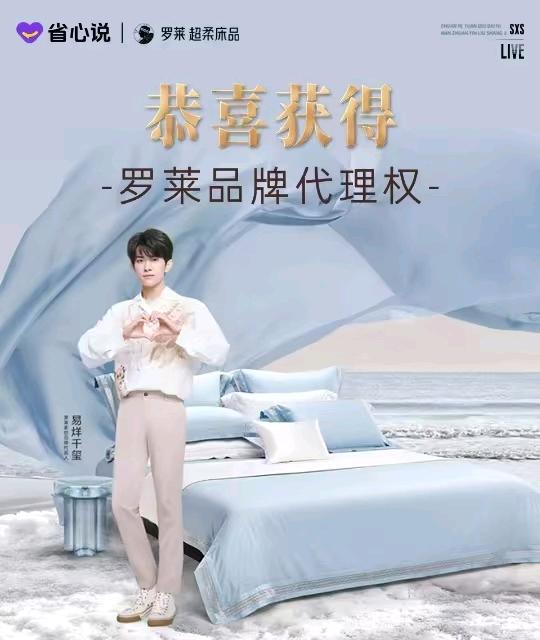 周女士其他供需