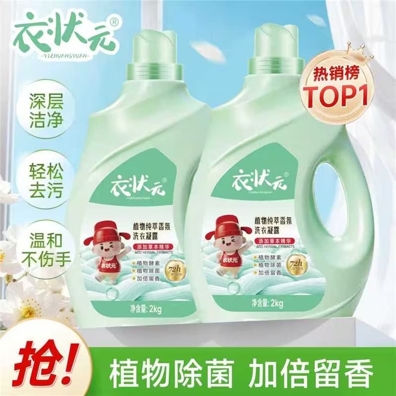 邹飞品牌货源
