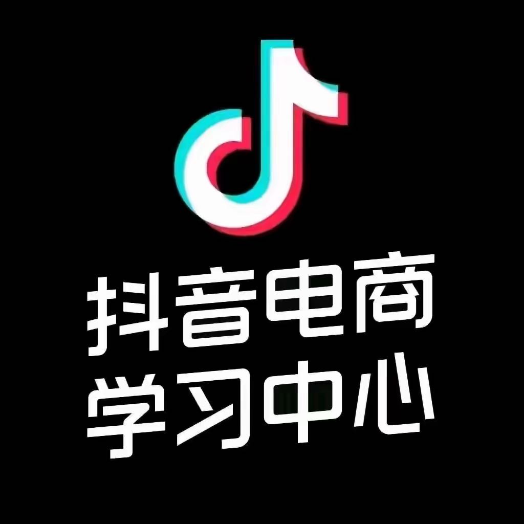 廖女士找合伙人找想学做抖音直播、带货、橱窗、无人直播合伙人