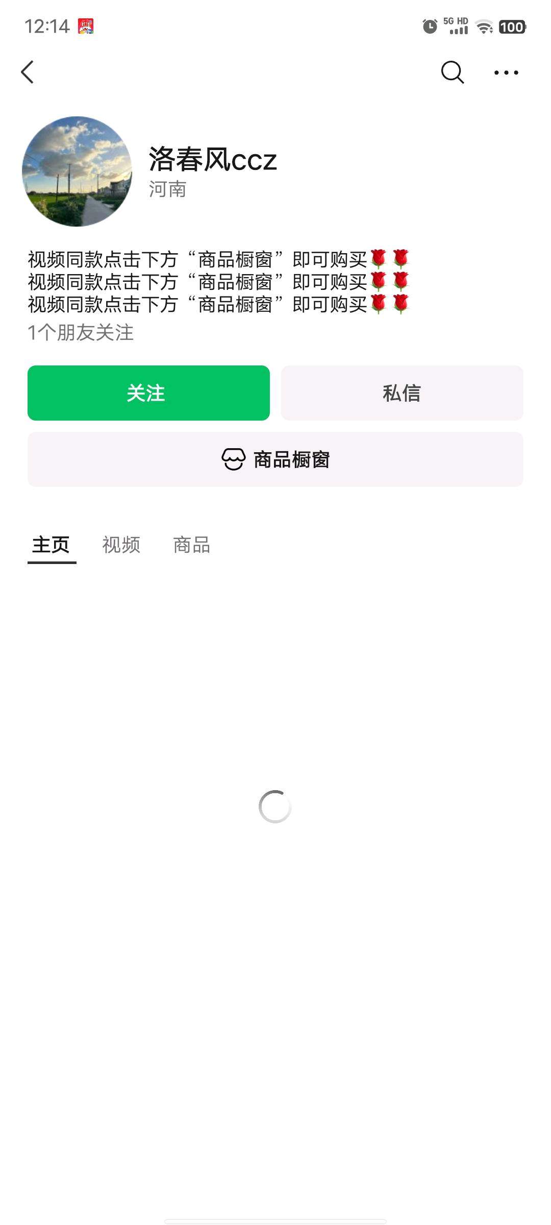 施杰其他供需手机*项目，无任何费用，视频号代运营，5/5分成