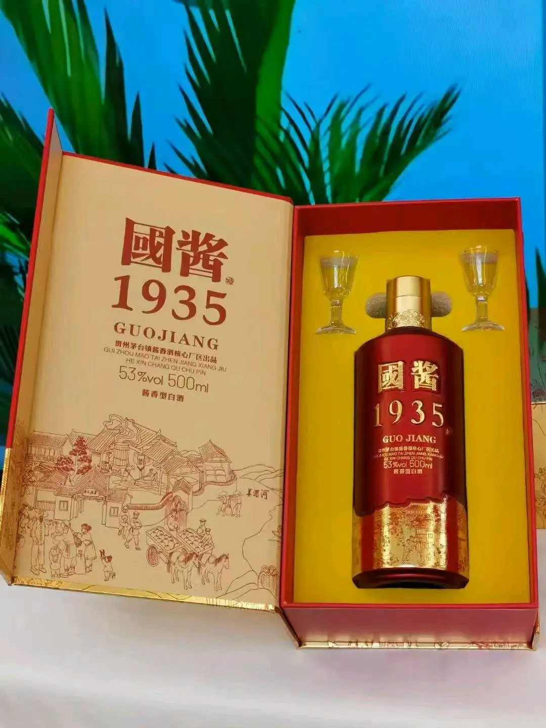程绍东找合伙人