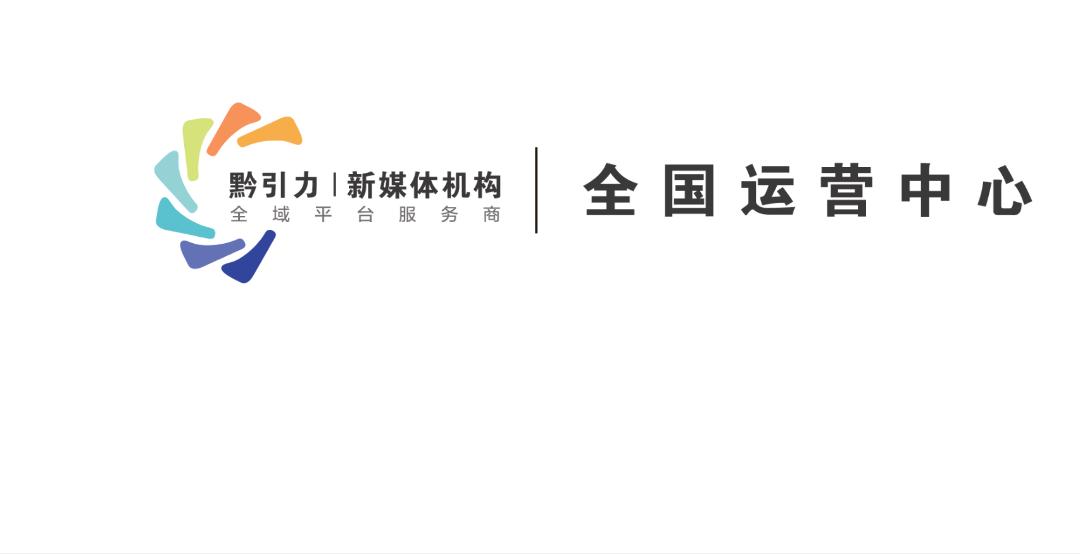 沈先生找合伙人视频号官方团购腾讯旺店渠道合伙人