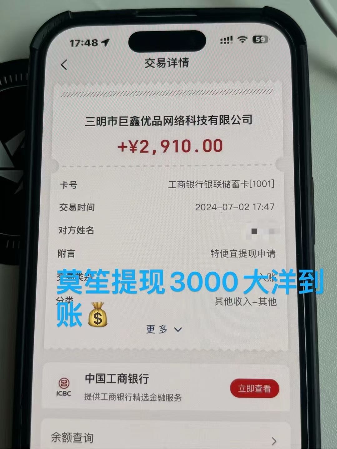 王先生找合伙人