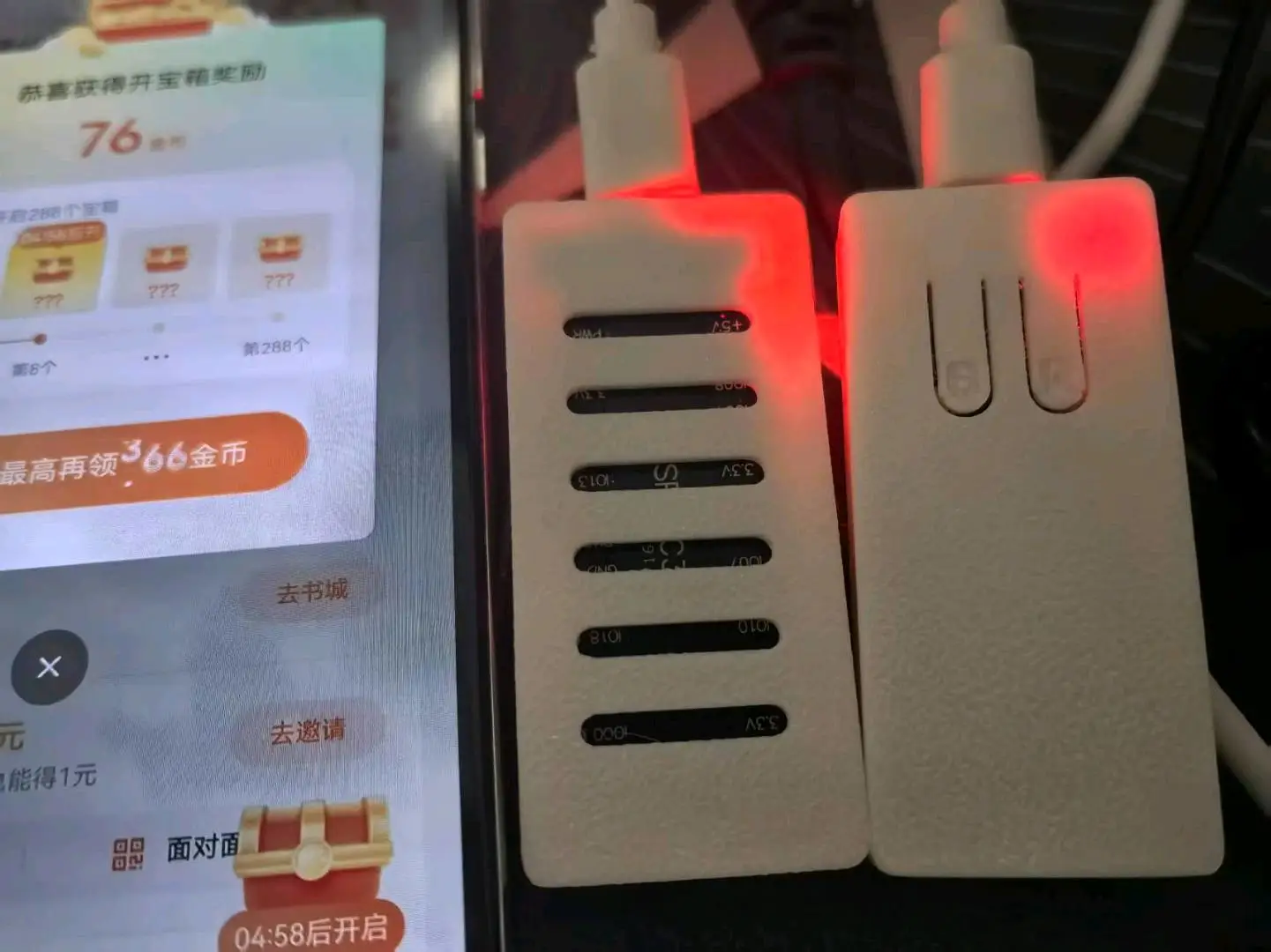 廖先生其他供需抖系列浏览广告变现,单机收益40-100可多手机操作,长久稳定秒提