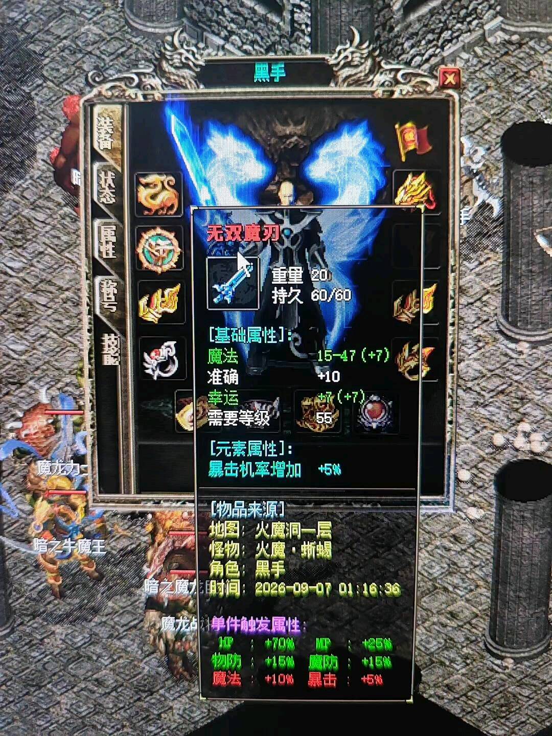 郑女士找合伙人传奇官服项目 我提供全自动稳定副业,需求长期合作伙伴