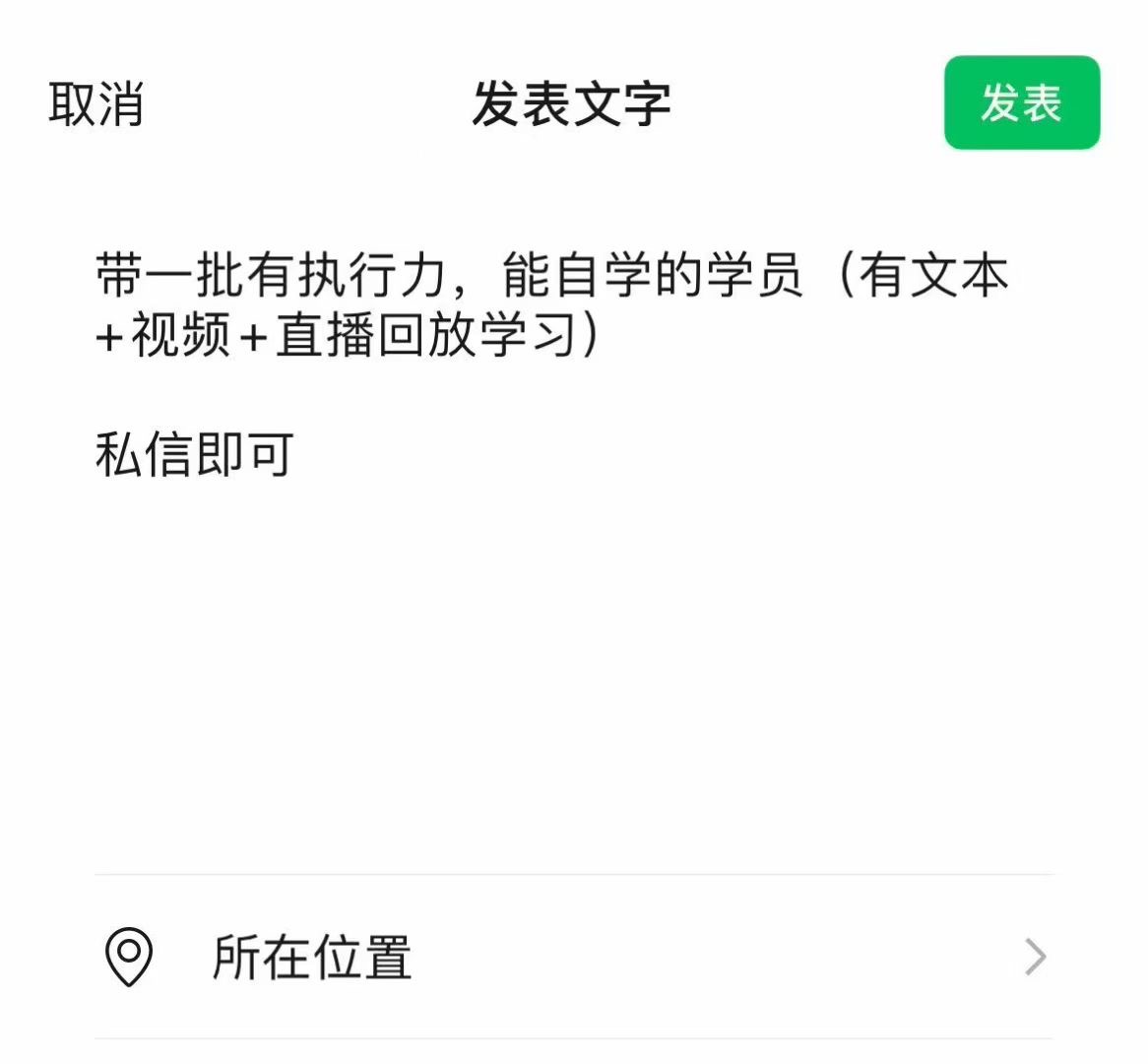 黎先生找合伙人简单 零门槛的副业，短剧推广！