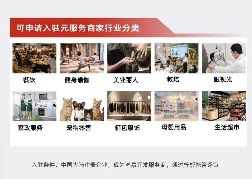 王先生地推项目入驻华为云服务日结130然后20号每单补60