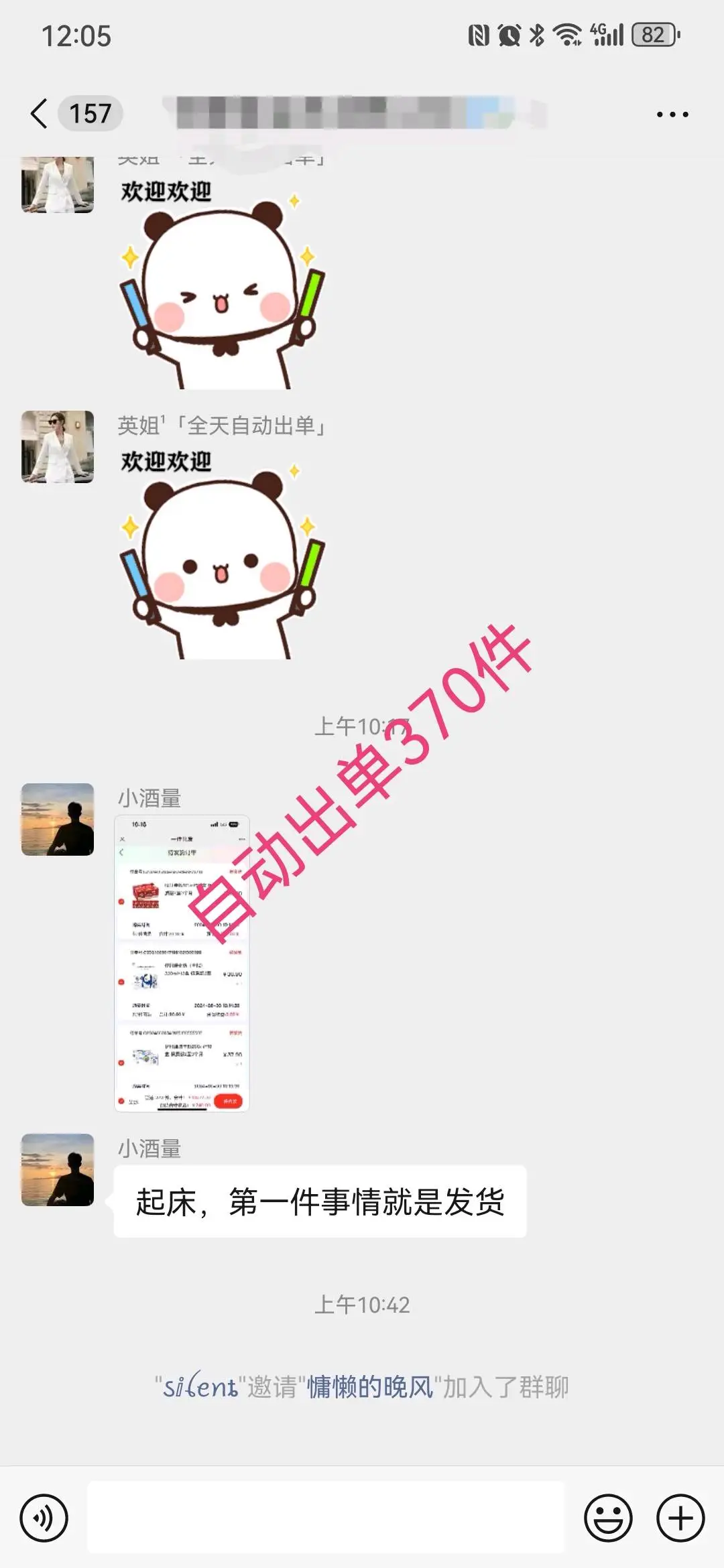 张友明找合伙人