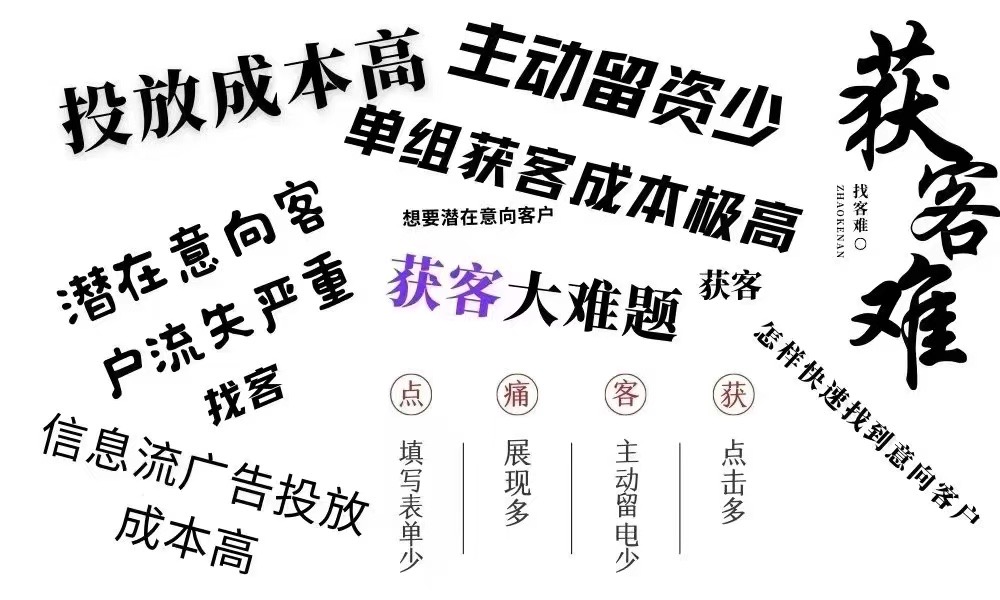 陈女士乙方信息提供抖音，百度等平台投放广告埋点