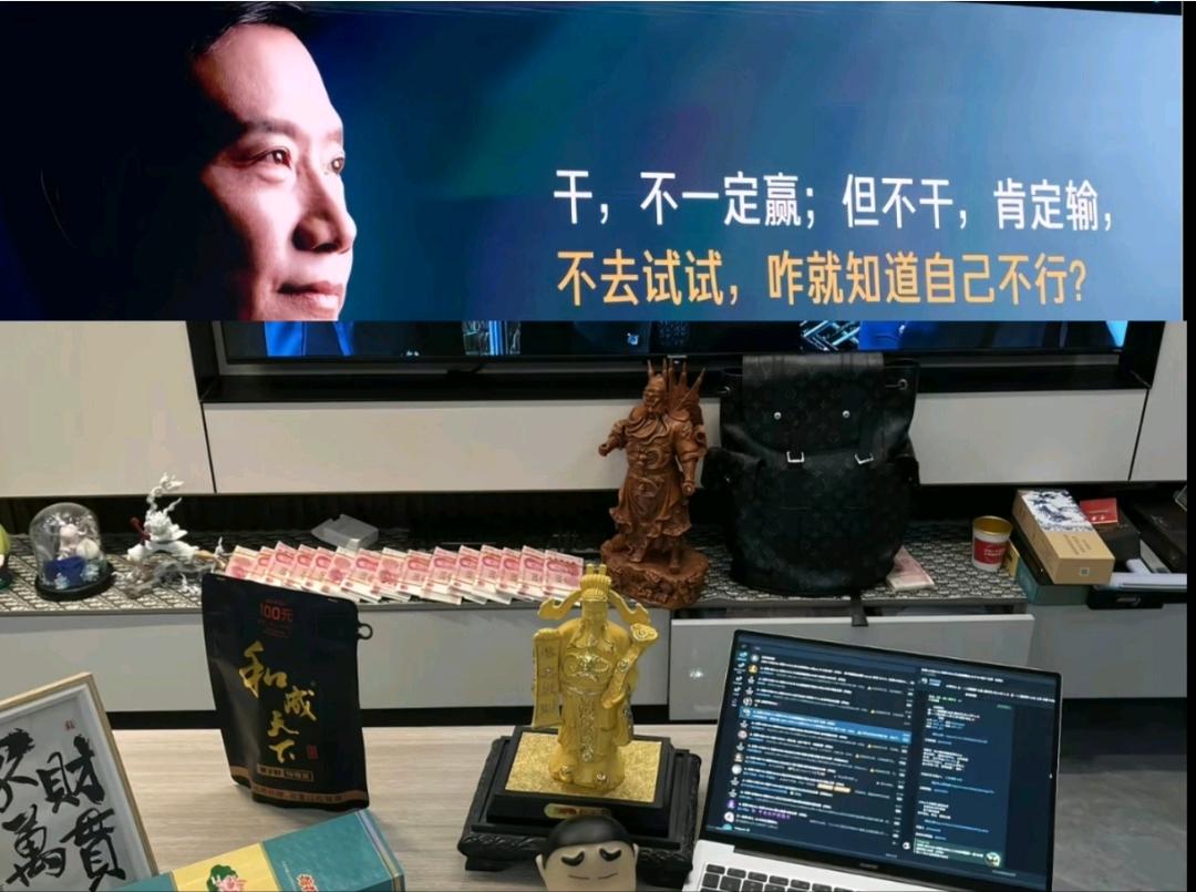 张先生找合伙人微信小程序变现  无费用 我要抽点