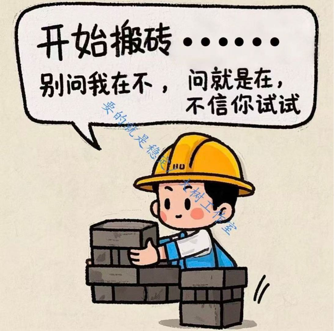 陈女士其他供需游戏板砖收徒