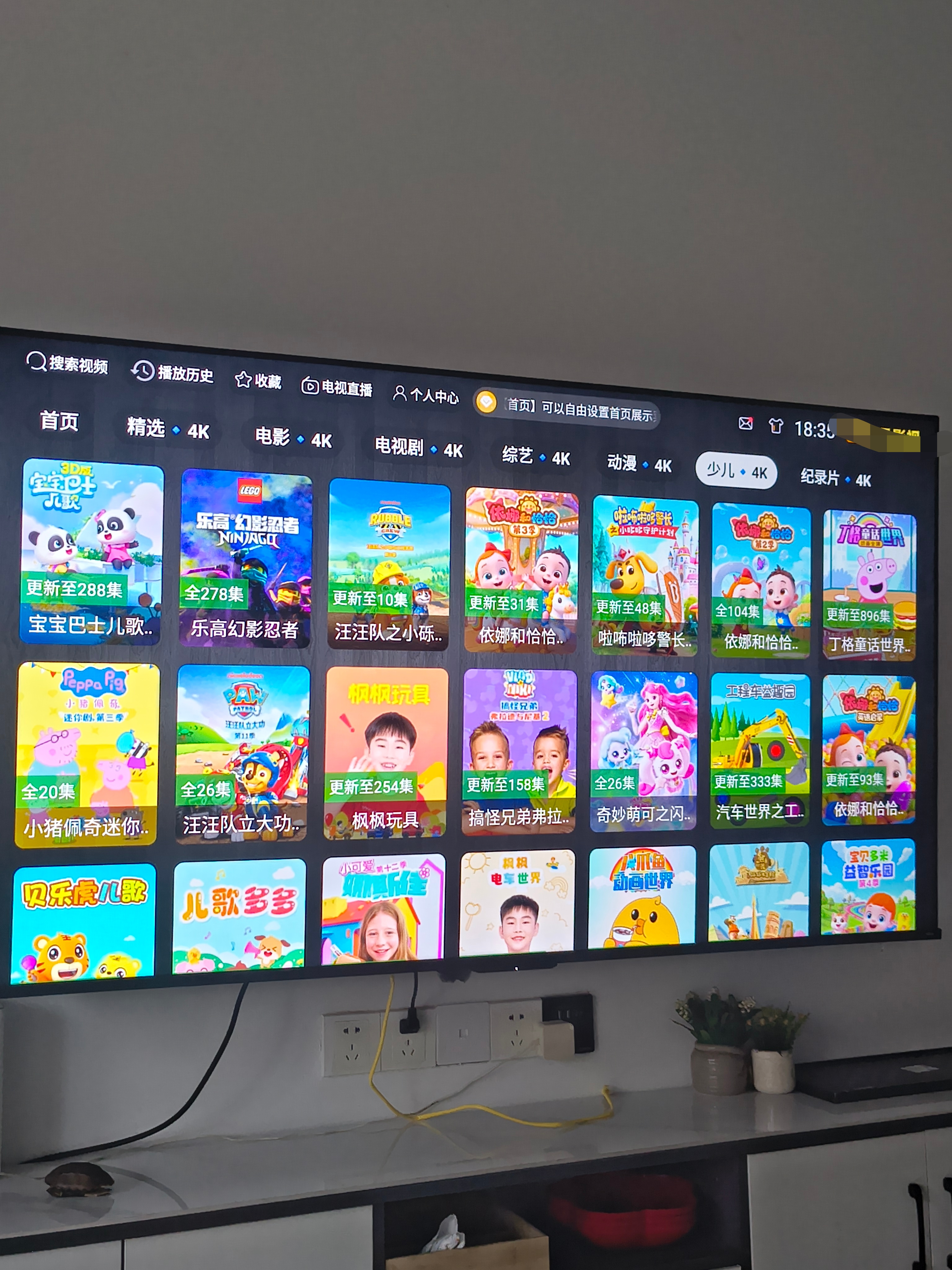 肖先生找合伙人