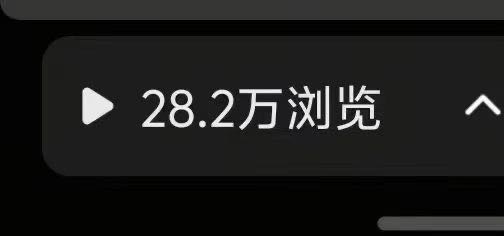 王女士其他供需