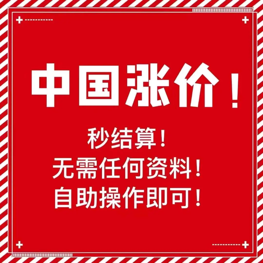 王先生其他供需信用卡积分兑换合作,多银行积分高价回收,快速结算服务