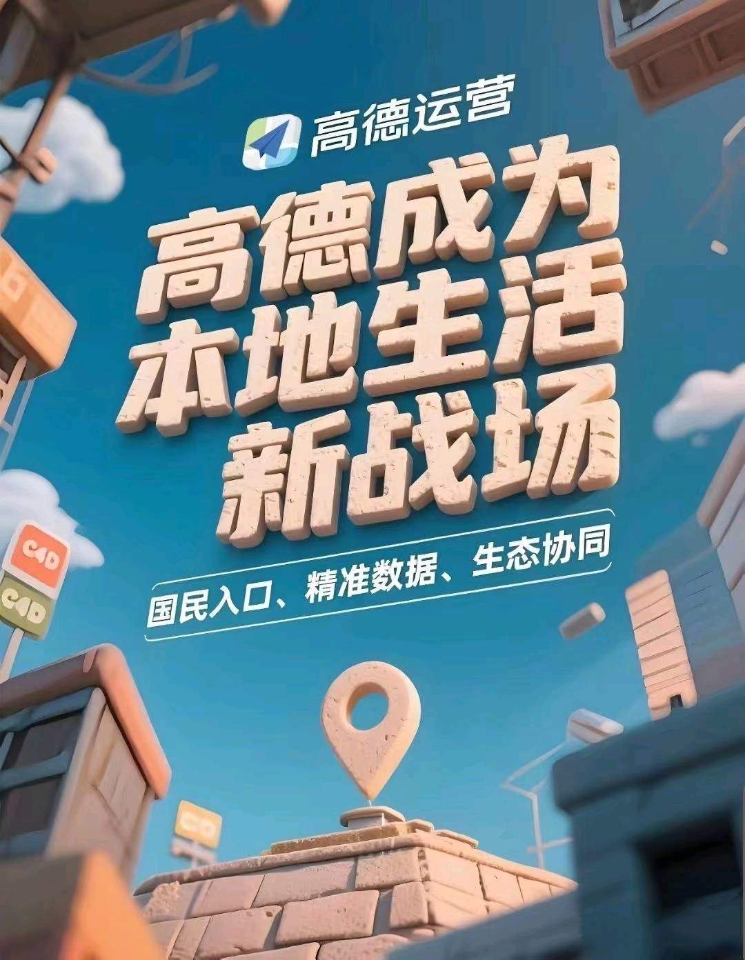郑剑飞地推项目