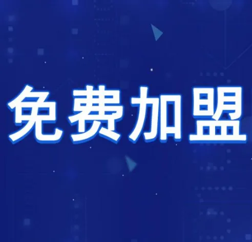 u客直谈实名认证杨先生