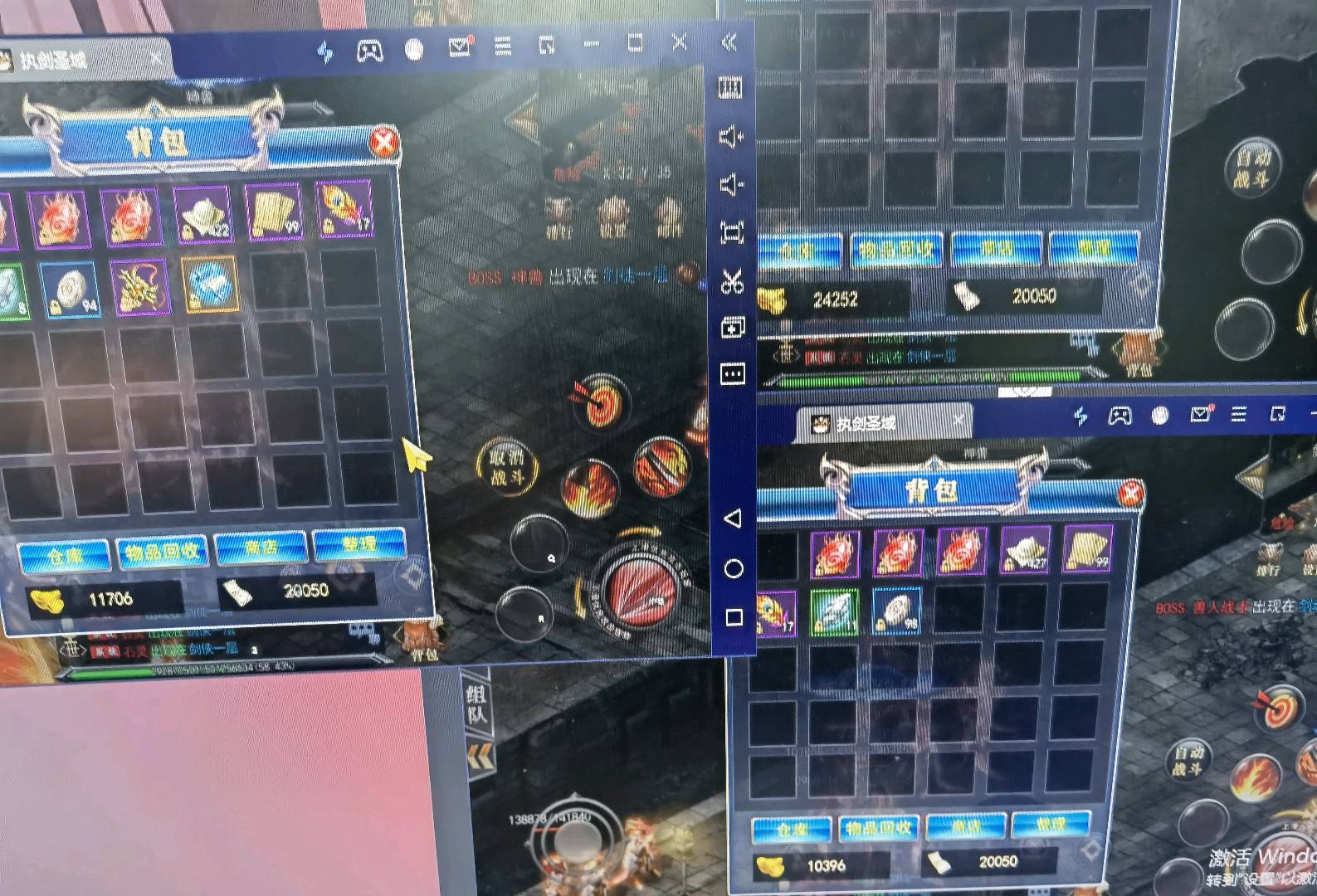 董先生找合伙人