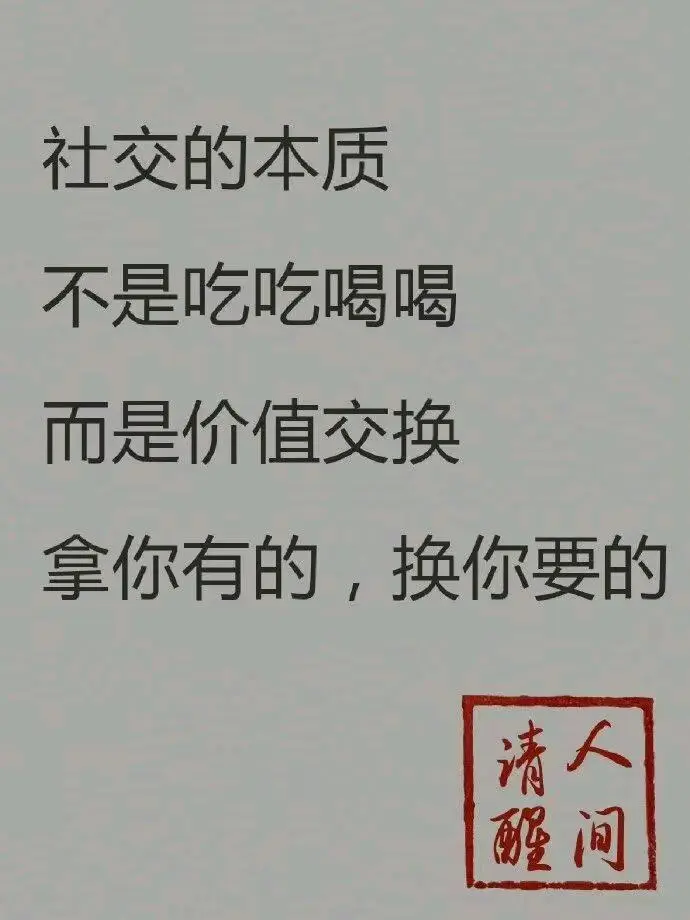 孙一帆推广团队500人的线上兼职团队寻求大小单 合作