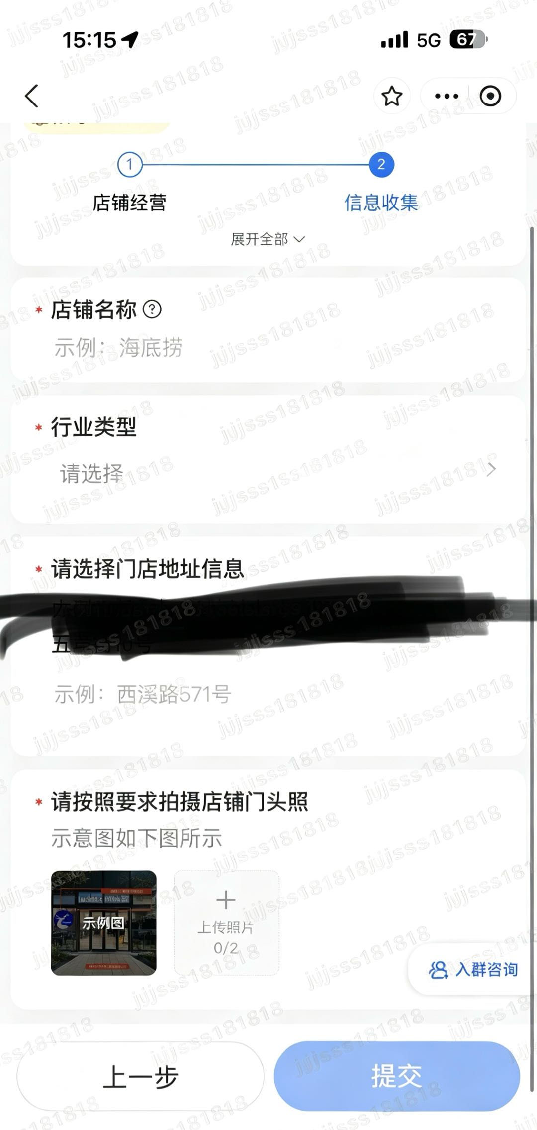 王先生其他供需拍店任务2-10元/单，T1–T3自动结算