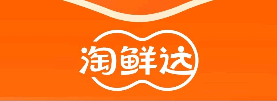 唐光东其他供需淘鲜达APP推广