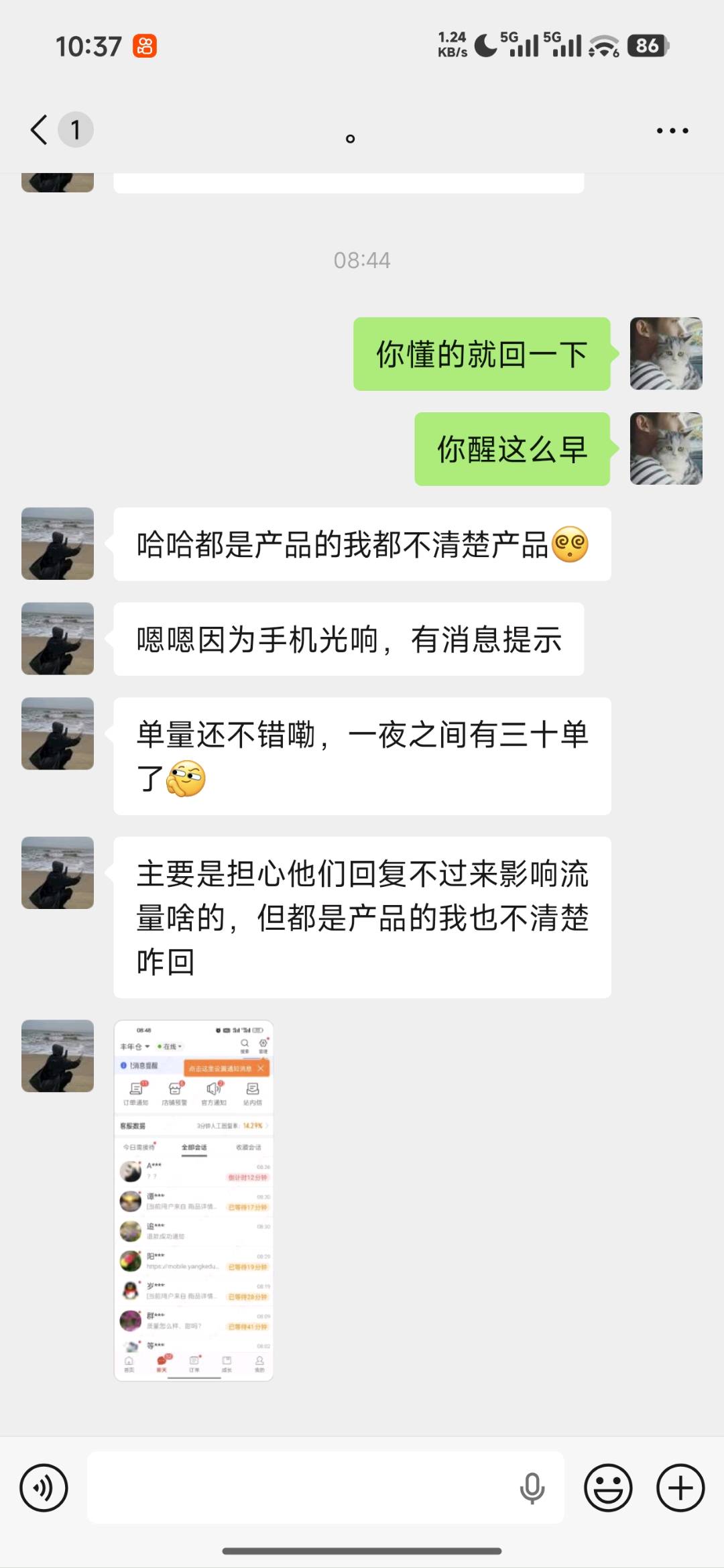 张先生找合伙人拼多多助农电商。一到两天看到利润。