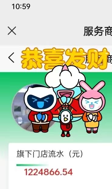 任先生地推项目