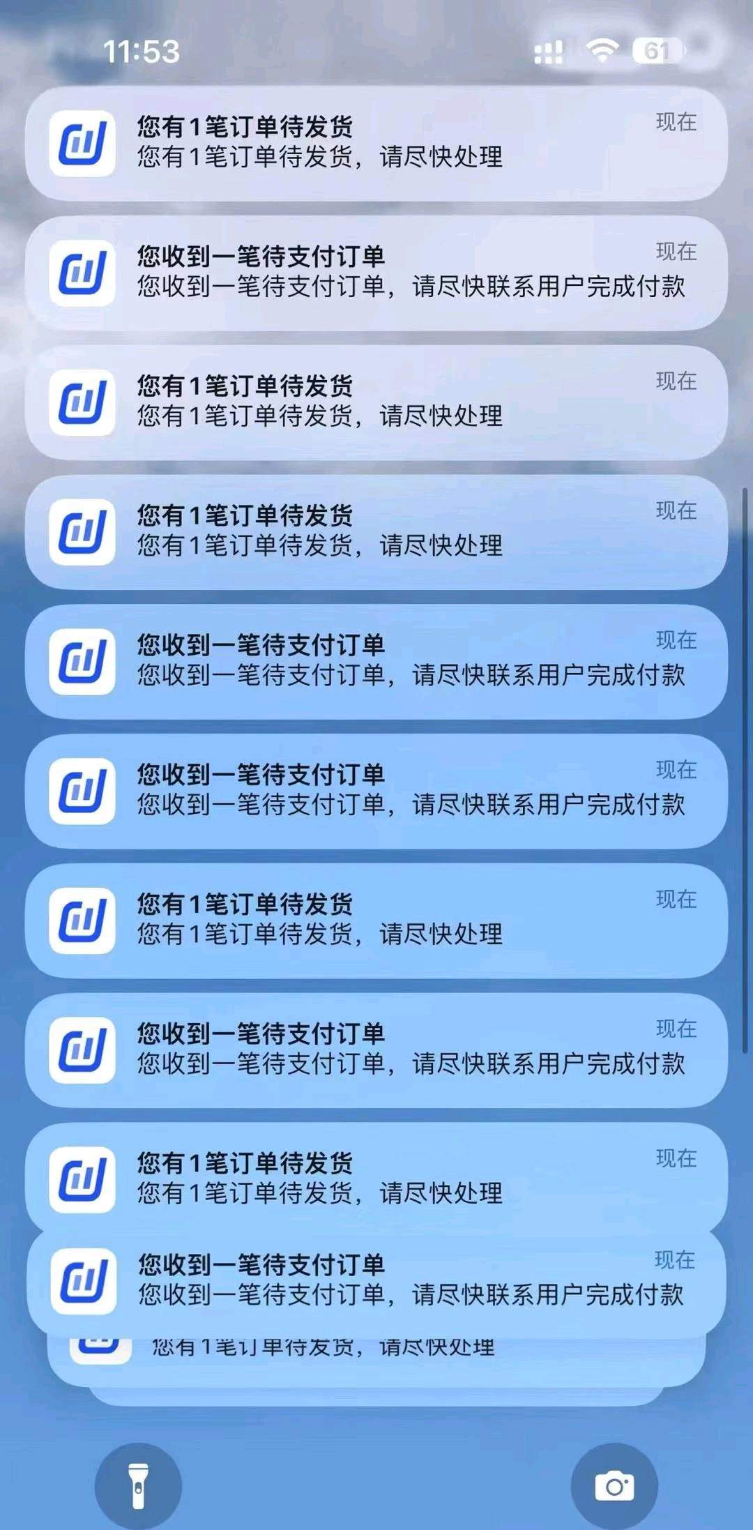 于女士找合伙人