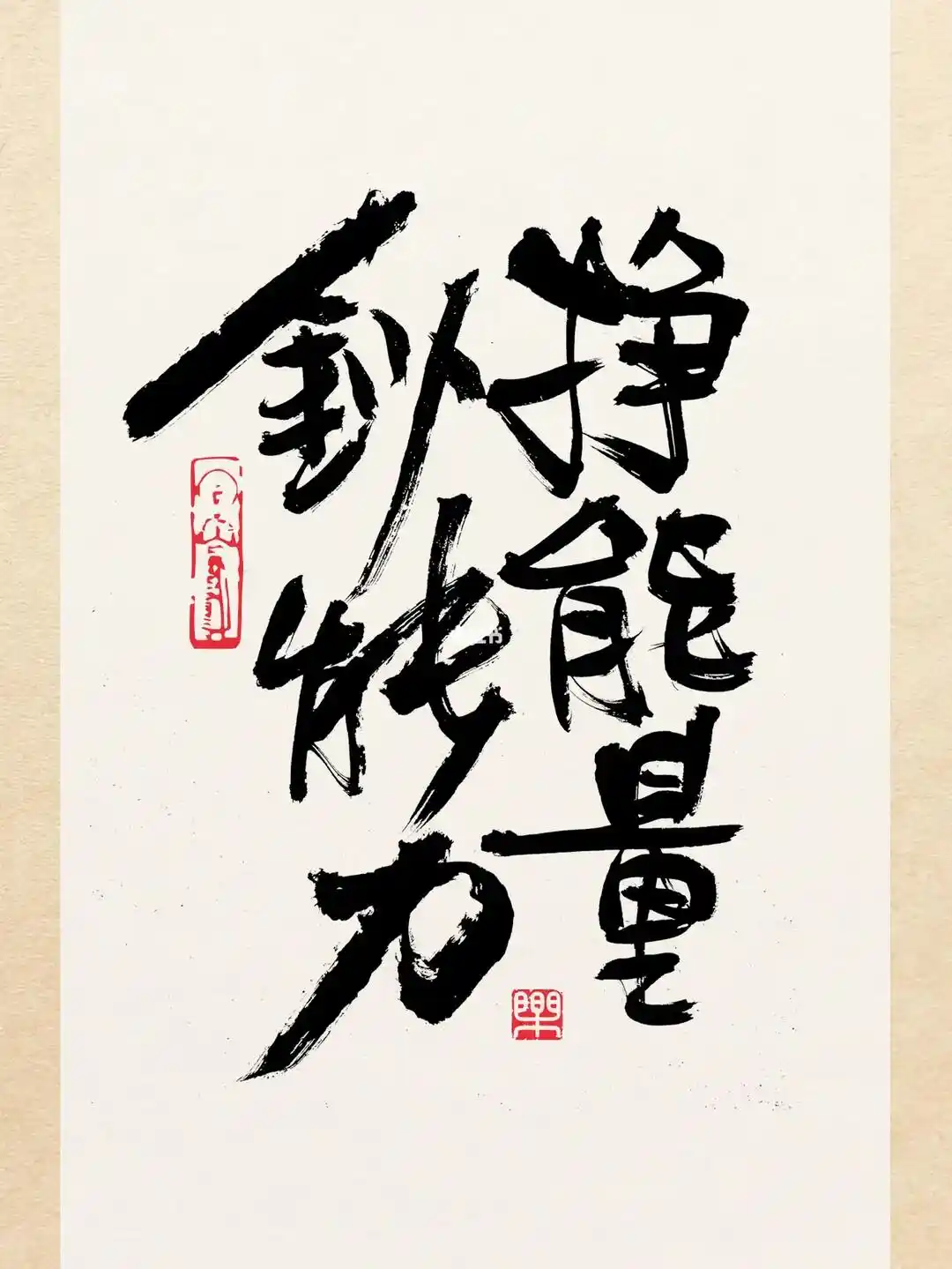 徐先生