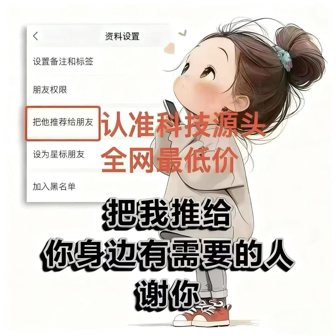 徐秋霞其他供需