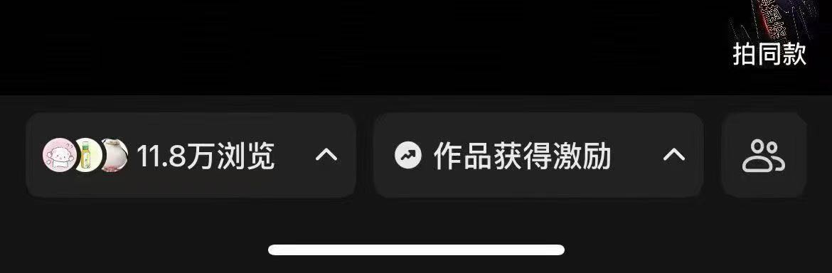陈陆鸿找合伙人小说推文项目，独立后台结算，日结收益，上手门槛低