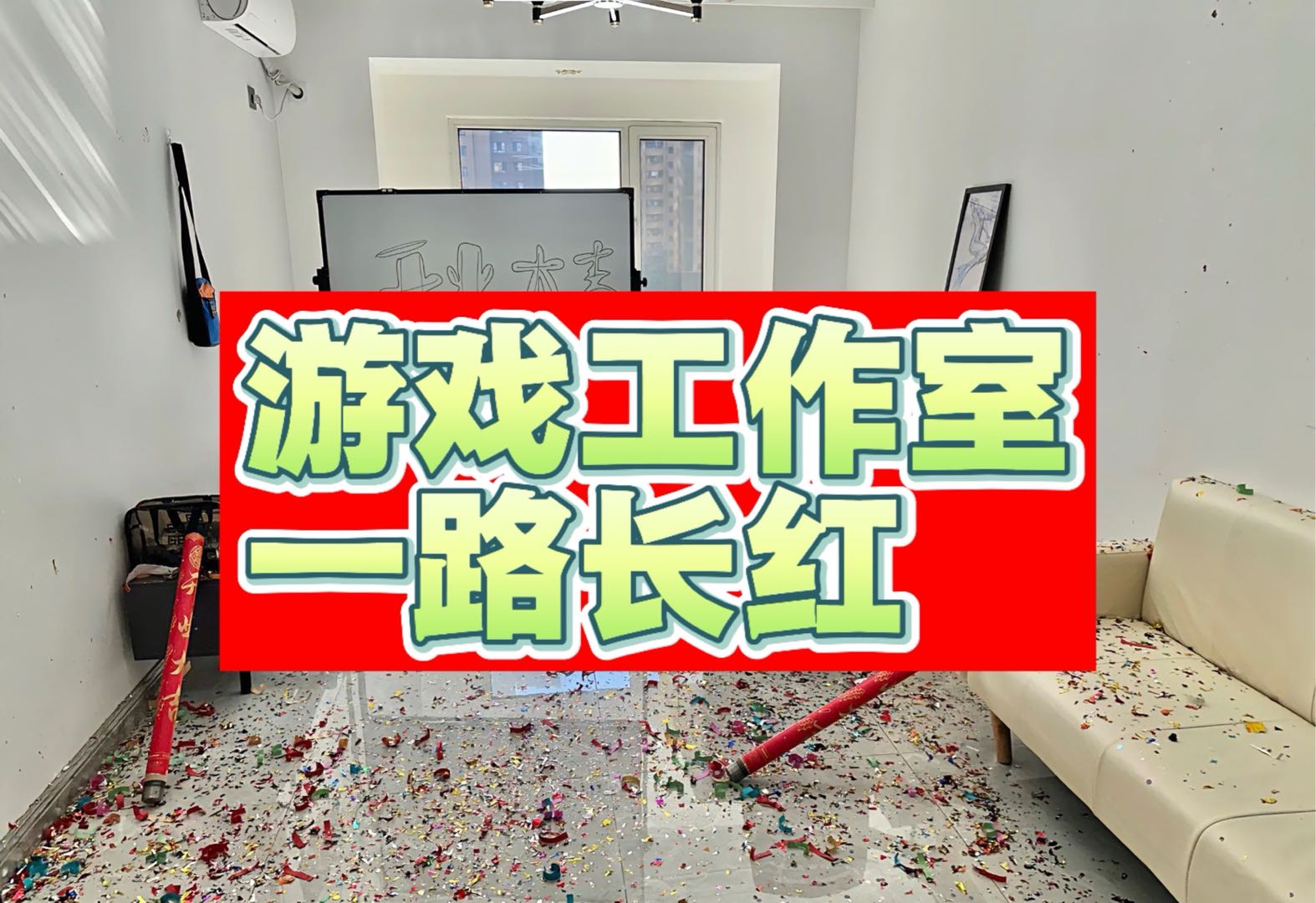 张女士找合伙人