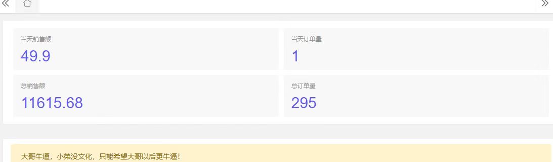 赵书丽找合伙人教育赛道项目日结,一单25元,轻松上手,合作共赢,长期绿色项目