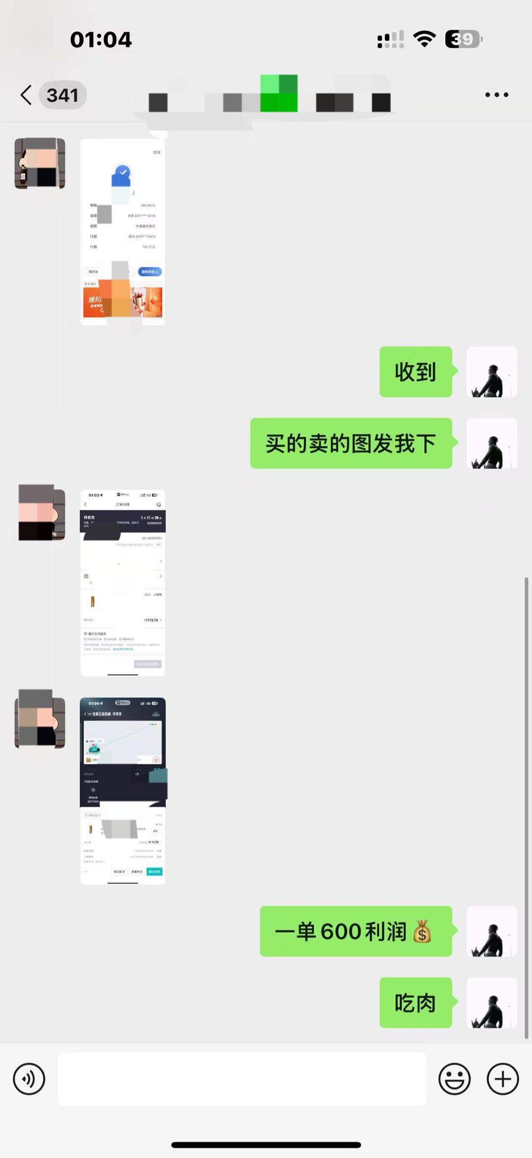 卢京康其他供需