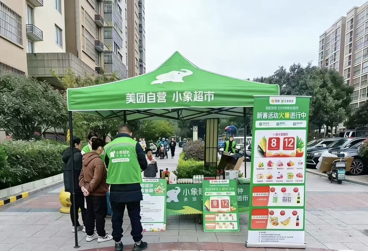 陈先生地推项目